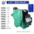全自动自吸增压泵自来水加压抽水小型220V LM800B750w/220v优质现货
