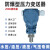 2088防爆型压力变送器PT8360扩散硅防爆压力传感器4-20mA油压液压 0-0.4MPa