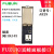 极焰数据通信接口前置面板机床流水线组合插座网口USB串口P-11110-808 A829插座在下部插拔更方便 插座加网口