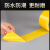 警示地板胶带PVC黄色仓库车间区域划分安全警戒线无痕不残留地标 黄黑（宽6公分*长33米/卷）