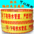 地埋警示带电缆燃气供水编织探测带下有管道预埋pe示踪带博文 宽15厘米供水编织夹金属丝500米