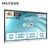 MAXHUB 75英寸会议平板白板一体机 新锐Pro 智能投屏SC75CDP套装 win10系统+ST33W+WT12+SP20B