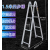 适用于梯子工程专用升降伸缩人字梯加厚便携式申缩直梯两用梯冲压关节梯 1.5米关节梯变直梯3米