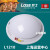 劳士3C认证新国标应急吸顶灯楼道声光控吸顶灯L-ZF LED吸顶灯(6W光源)