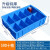普力捷 大号分格箱塑料零件盒周转箱长方形收纳盒螺丝工具箱分类物料储物 特厚590十格