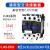 交流接触器CJX2-1210/0910/1810/2510 三相继电器380V CJX2-2510 AC220V