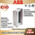 ABB通风水泵变频器ACS510-01/ACS550-01 1.1KW-160KW额定功率可选 1.1kW ACS510-01