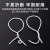 包塑电镀锌扎线绑丝绑线光缆捆扎 铁芯0.9 黑扁 36米 白色备注