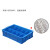 多格长方形塑料分格箱螺丝五金工具整理物料箱周转零件盒子 大8格外：435*315*100 蓝色