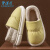 劳保佳 棉拖鞋 包跟加绒鞋 保暖厚底防水棉鞋 黄色 38-39适合37-38