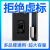 指纹锁密码锁智能锁zns-09b大容量锂电池通用华宝通智能门锁电池 5500mAhZNS-09D