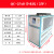 工业冷水机油冷机小型制冷设备模具冷水机冰水机注塑冷水机油冷机 风冷型25匹