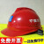 OEMG中建安全帽工地建筑ABS工程头盔中国建筑安全帽透气印字 STA-菱形白色A-022