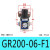调压阀二联件GFC/GR/GC/GFR200-06/08 300-10/15 400-15F1 GR20006F1