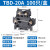 TBR/TBC/TBD-10A 20A 30A 60A 导轨组合式单双层铁件接线柱端子排 TBD-20A(100只/盒)