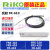 迈恻亦适用R光纤传感器探头FRS-310 FT-410 -I SML M4M6金属头 FRS-410-S