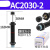 AC0806气动油压缓冲器AC1007气缸液压阻尼减震器可调机械手 AC2030-2(宏科)