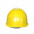 金能电力 安全帽ABS国标工地建筑工程电力施工业安全头盔 监理领导防砸施工帽 四面透气黄色 不含配件