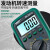 米莱科  数字高精度电工维修全自动万用表专用表汽修DY ML2201C(标配)
