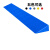 卡英 爬坡垫室内扫地机器人上坡道三角垫 塑料小台阶垫板门槛斜坡垫 长100宽10高3.5CM 蓝色