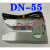 DN-55电脑对边控制仪 DN-12对边控制仪 DN-55超导高频纠边DN-12 其他配件