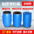 200升固废两用桶 400斤实验室废液桶50加仑塑料桶法兰桶 铁箍桶 200升蓝色双耳环9.5KG