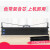 MAG适用OKI Microline 7700F 7000F墨盒5100F/5150F色带架5800 【3个装】色带架含芯(上机即用)