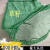 以琛定制绿色生态袋绿化袋护坡袋pp土工布袋河道护坡植生袋防汛袋无纺 浅绿色 4060cm