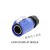 连接器LP20防水航空插头插座2-3-4-5-7-9-12芯带隔栏M20蓝色 LP20-12芯 公头(蓝色)