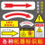 机械机器方向箭头标志指示牌设备运转方向标签箭头标识贴纸防油 圆形黄色紧急停止直径6厘米10个