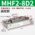 适用HDF导轨滑台小型平行夹爪薄型气动手指气缸MHF2-8D/12D/16D1/20D2 MHF2-8D2高配款