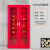 朋安 消防柜微型消防站消防器材放置柜消防箱应急柜工具展示柜建筑工地柜 1800*850mm消防柜