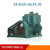 上海2X旋片式真空泵4L8升150脱泡30抽气机70高负压100工业用 2X-30（整机）