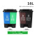 双桶脚踏垃圾分类垃圾桶厨房商用塑料干湿分类可回收厨余其他有害易腐203040L定制 16L双桶(蓝加红)颜色备注