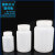 pe塑料广大小口取样品瓶l聚乙烯材质分样瓶水样采集 大口塑料瓶 大口50ml（2个） 现货 