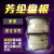 芳纶盘根耐磨泵用高压碳素浸四氟混编纤维盘根垫耐高温轴填料密封 8*8mm/米()