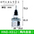 22MM30MM手柄十字主令摇杆开关两向四向自复自锁201/402 HND-XD12 两向自锁