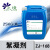 止境ZhiJing 絮凝剂 工业污水清洁处理净水澄清沉淀絮凝剂 ZJ-168 25L/桶