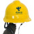 中国电信logo安全帽v字加强筋ABS头盔抗砸头盔电信工人安全帽近电 黄色近电报警帽子