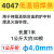 上海斯米克L400铝硅钎料ER4047铝硅焊丝4047铝焊条低温铝焊条 4047铝(1公斤)4.0mm