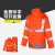 慎固反光雨衣套装 分体式双层防水雨衣雨裤  300D荧光橙 旗舰款 XL码