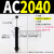 AC0806-2油压2725缓冲器AC1005 1412 1007 AD1210 2016 2020 AC2040-2 带缓冲帽