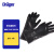 德尔格Drager  防化服配件 防化手套 氟橡胶（FKM）防化手套，9 码，