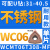 定制U钻专用刀片wc暴力钻桃型数控刀粒wcmx030208高标铝用刀头三 WCMT06T308不锈钢专用