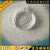 超白超细325-4000目轻质重质碳酸钙超细重造纸涂料塑料橡胶用 3000目1公斤(轻钙)