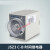 时间继电器 JSZ3A-ABCDEF交流直流AC220V DC24V通电延时可调 时间继电器 JSZ3A-A DC12V(送配