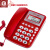渴望 B255电话机办公酒店来电显示固定电话座机免电池双接口 红色