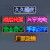 久臻 YZD17 LED胸牌显示屏定制滚动工号牌KTV工作牌代驾灯牌 黄色 超长待机22-40小时 配线 PC改字