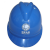 国网南网安全帽 通信安全帽 电力安全帽 电工透气头盔建筑施工地 蓝国网图