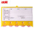 冰禹 BYB-181 货架磁性标签打印卡仓库标识牌 塑料标识卡物料卡计数卡材料卡 黄色5位86*125mm